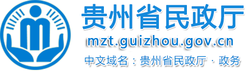 省民政厅关于省级慈善组织（基金会） 2022年度年报年检情况的公示