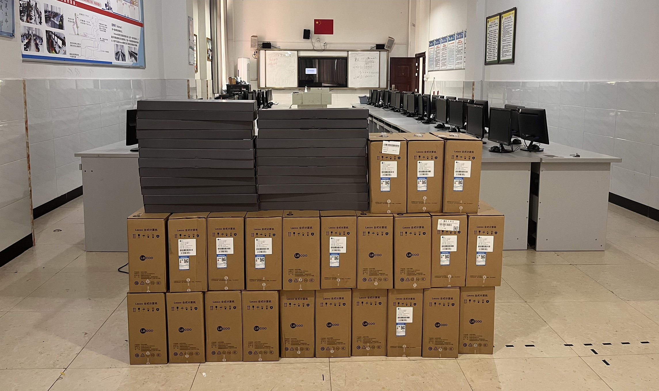 2024“善满满”爱心电脑教室项目