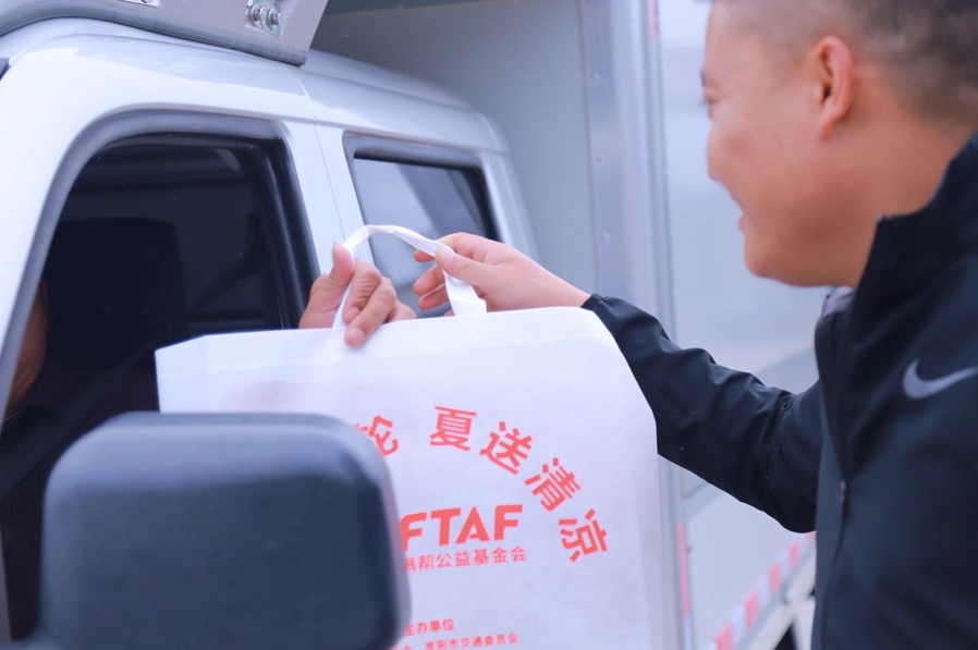 2024夏日送清凉项目