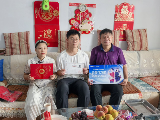 2025“满帮云程奖学金”公益助学项目